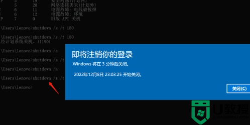  百度首页 登录 电脑关机代码是什么你知道吗？一个小命令让电脑自动关机！