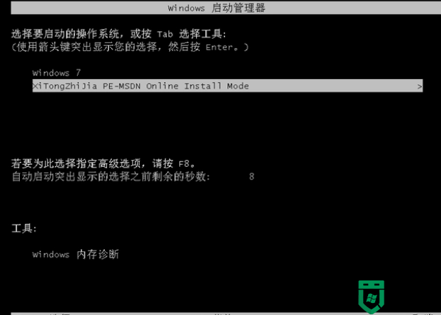 一键重装系统win7