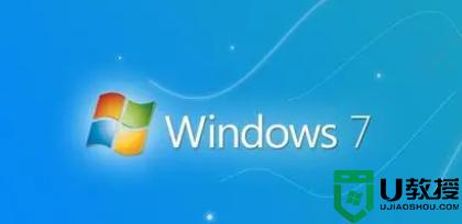 老电脑Windows xp升级到Windows 7系统，会卡么？看完文章就懂了