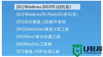 win7开机蓝屏0x000000c2解决方法【详解】