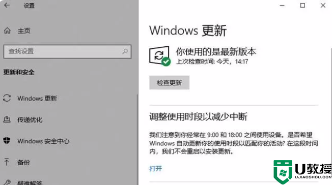 Win10电脑高频蓝屏问题，除了关机重启操作，还能怎么办？