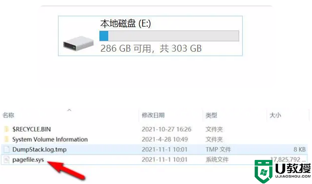 win10系统关闭虚拟内存功能经验分享