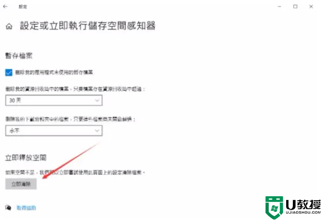 win10的C区空间莫名越来越少是为什么？