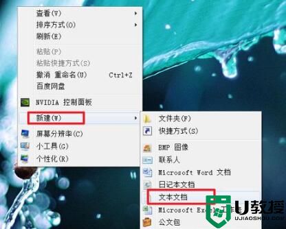 win7系统任务管理器的五种打开方式，很实用，学习一下