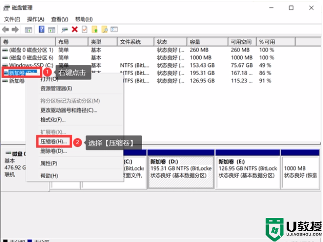 电脑分盘怎么分？分盘详细教程来了，图文教学！