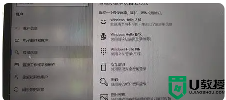 电脑开机密码怎么设置，Win10 / Win7电脑密码设置教程