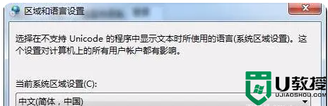 Win7系统识别不了中文WIFI怎么办吧？