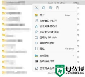 Windows11系统与之前的部分系统的变化