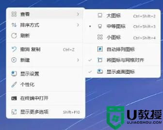 Windows11系统与之前的部分系统的变化