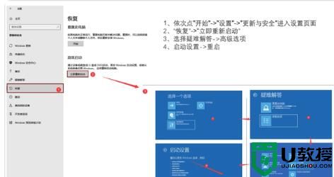 win10如何进入安全模式？