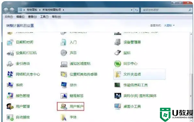 使用u盘重置win7系统登录密码方法