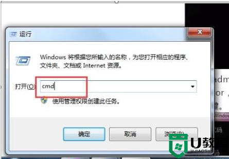 Win7系统，如何强行删除开机密码?windows7删除开机密码操作方法