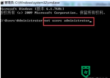 Win7系统，如何强行删除开机密码?windows7删除开机密码操作方法