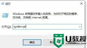 Win10电脑如何设置环境变量