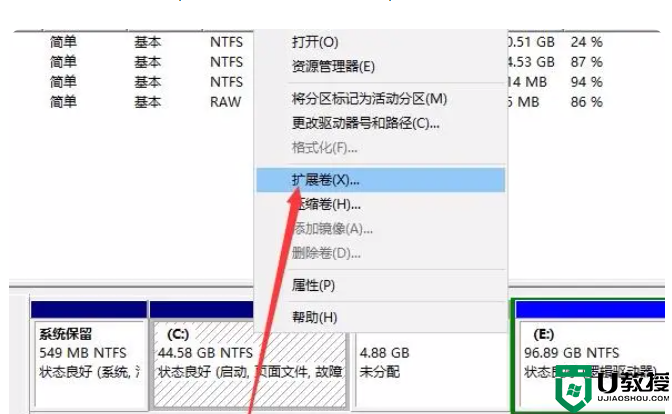  win10磁盘管理器的用处和意义