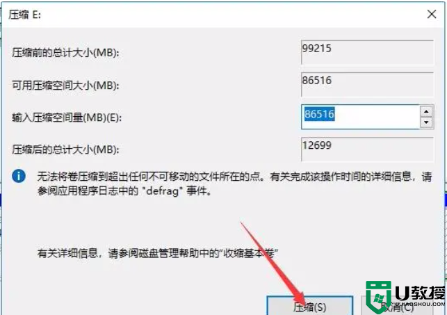  win10磁盘管理器的用处和意义