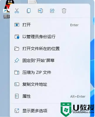 win11系统软件用不了怎么解决，windows11应用无法打开