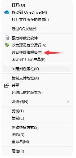 win11系统软件用不了怎么解决，windows11应用无法打开