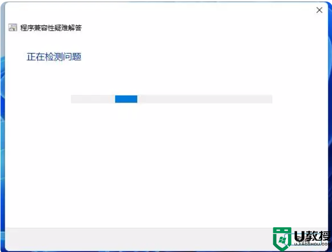 win11系统软件用不了怎么解决，windows11应用无法打开