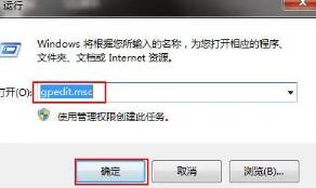 win7桌面空白解决步骤