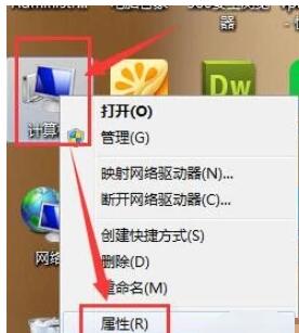 win7关机后鼠标灯还亮解决方法