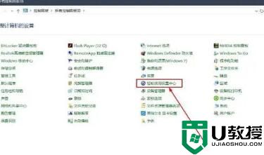 win10笔记本没键盘灯？看不到大小写状态，这个方法教你