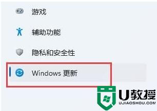 win11键盘灯不亮怎么办