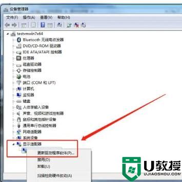 Win7系统浏览网页屏幕闪烁怎么办？