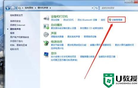 Win7系统浏览网页屏幕闪烁怎么办？