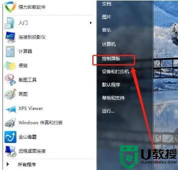 Win7系统浏览网页屏幕闪烁怎么办？