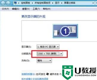 Win7系统浏览网页屏幕闪烁怎么办？