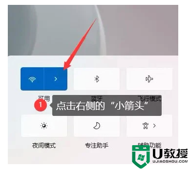 笔记本电脑怎么连接无线网wifi？不同电脑系统的使用教程（2023最新）