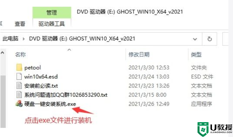 win10怎么进行装机 win10进行装机方法【详解】