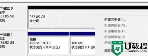 电脑装第二块固态硬盘需要设置吗