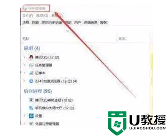 Win10总弹出提示你的电脑遇到问题需要重新启动