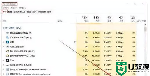 Win10总弹出提示你的电脑遇到问题需要重新启动