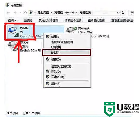 当电脑网络断网时怎么办，学会这一招，可轻松修复网络故障问题