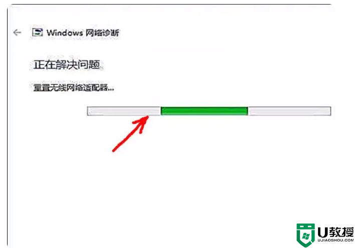 当电脑网络断网时怎么办，学会这一招，可轻松修复网络故障问题