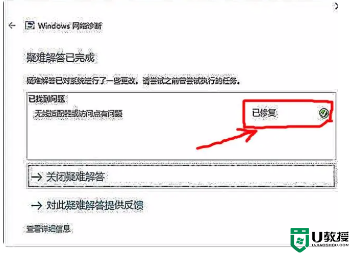 当电脑网络断网时怎么办，学会这一招，可轻松修复网络故障问题