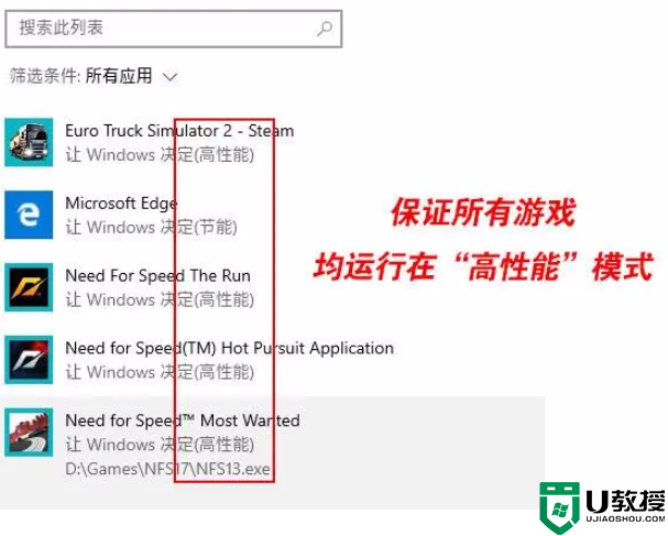  游戏莫名卡顿三招搞定！Win10游戏优化教程