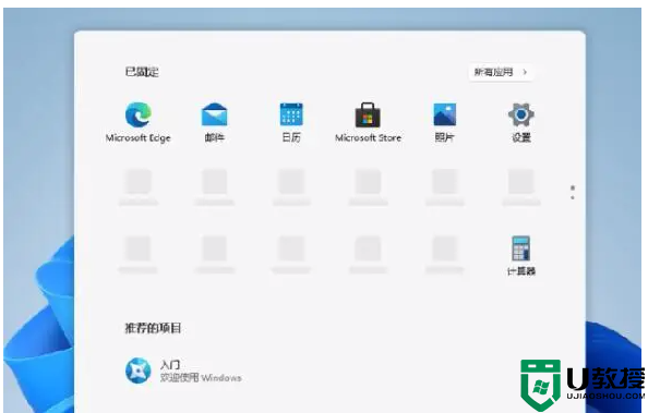 电脑怎么一键装 win 11系统图文教程