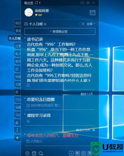 新一代Win10细节首曝光！全新界面竟是这样，被称微软最美系统