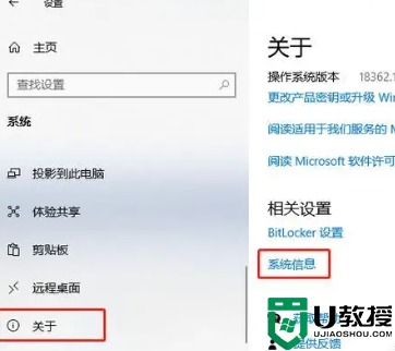 windows10动画特效怎么关闭