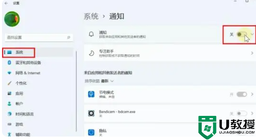 使用Win 11的正确姿势：做好这6个设置，让你的系统速度飞起来