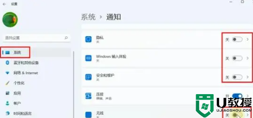 使用Win 11的正确姿势：做好这6个设置，让你的系统速度飞起来