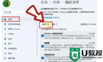 使用Win 11的正确姿势：做好这6个设置，让你的系统速度飞起来