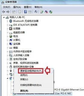 电脑蓝屏athr.sys怎么办？win7 蓝屏 athr.sys的解决方法