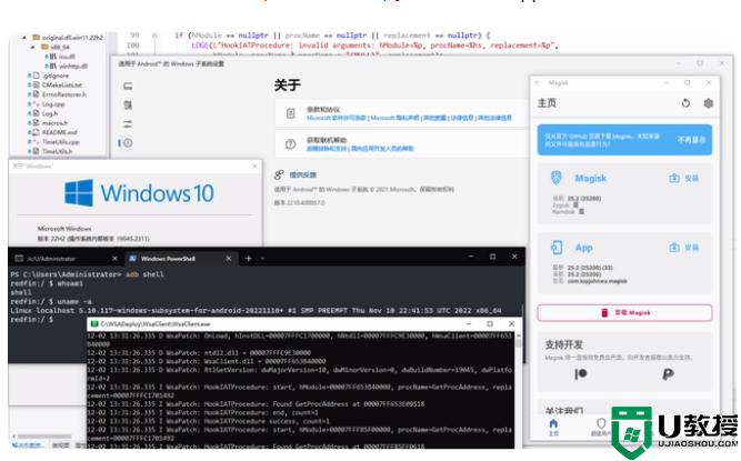 Win11 独享的 Android 子系统成功移植到 Win10