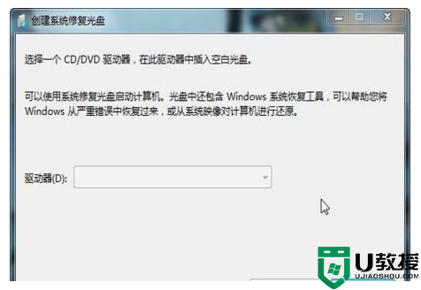 win7系统有问题，是这样进行修复的