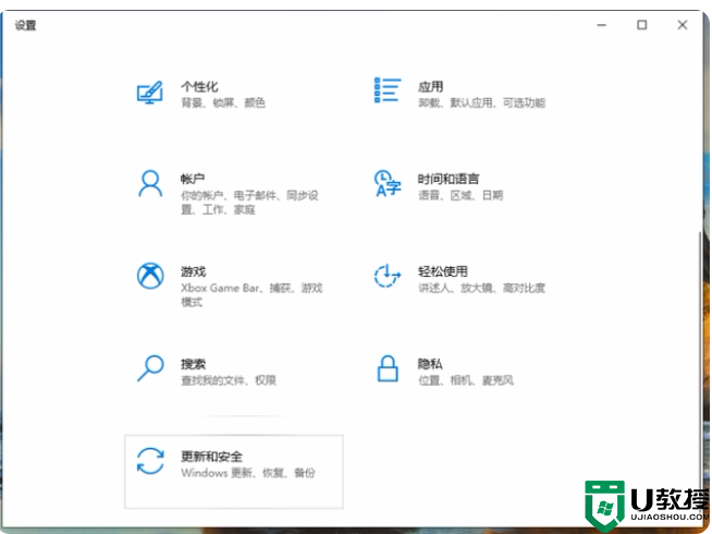 电脑重装系统后Win10系统兼容性问题